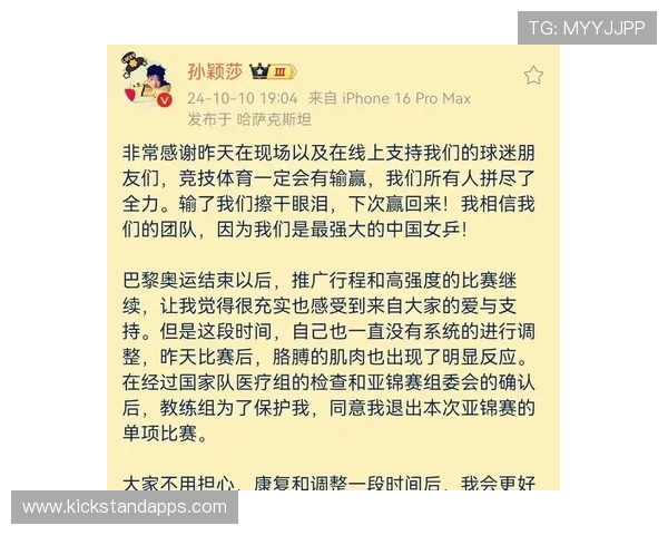 女单因伤退赛仍强行出战混双赛 女单因伤退赛仍强行出战混双赛