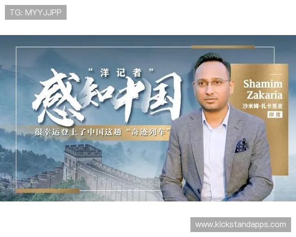 把握瞬间的人终会登上胜利列车