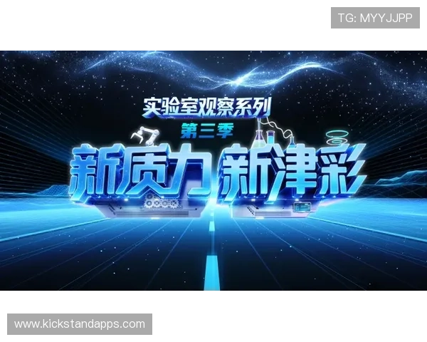 拉亚发声征程未止未来依旧向前